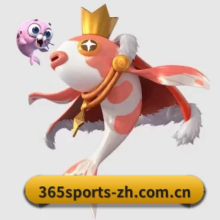 365体育 APP